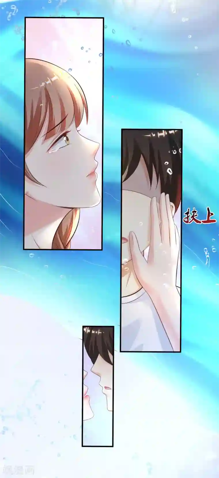 最强桃花运第109话 不会放弃任何一个女人？？？