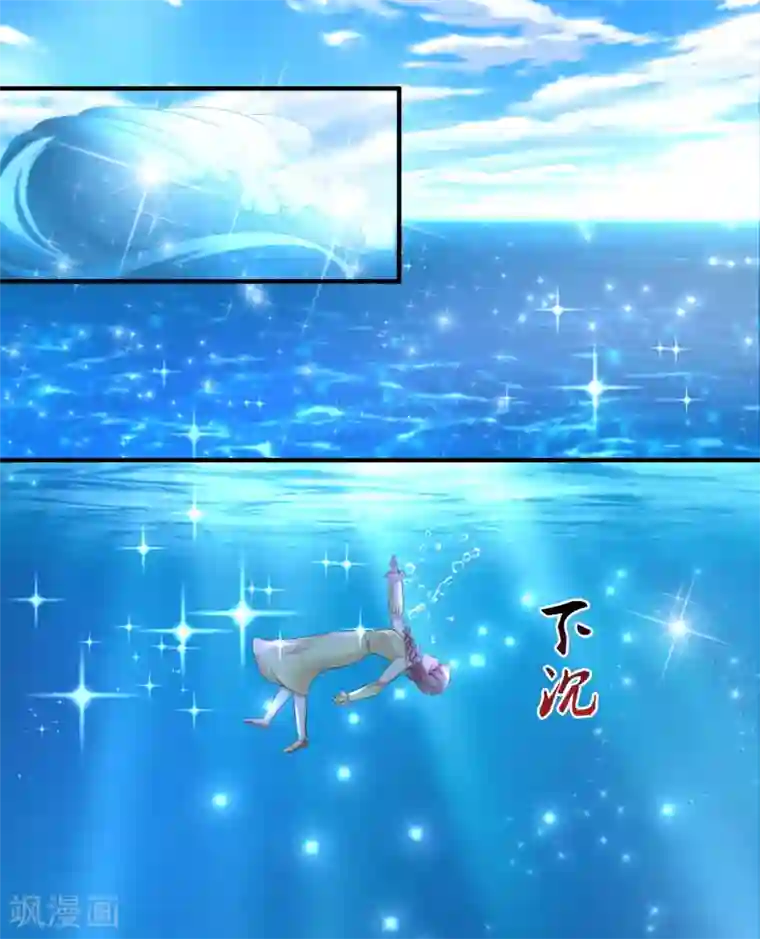 最强桃花运第109话 不会放弃任何一个女人？？？