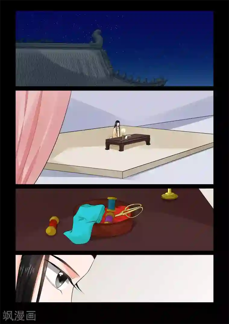 重生之慕甄第72话1 僵局