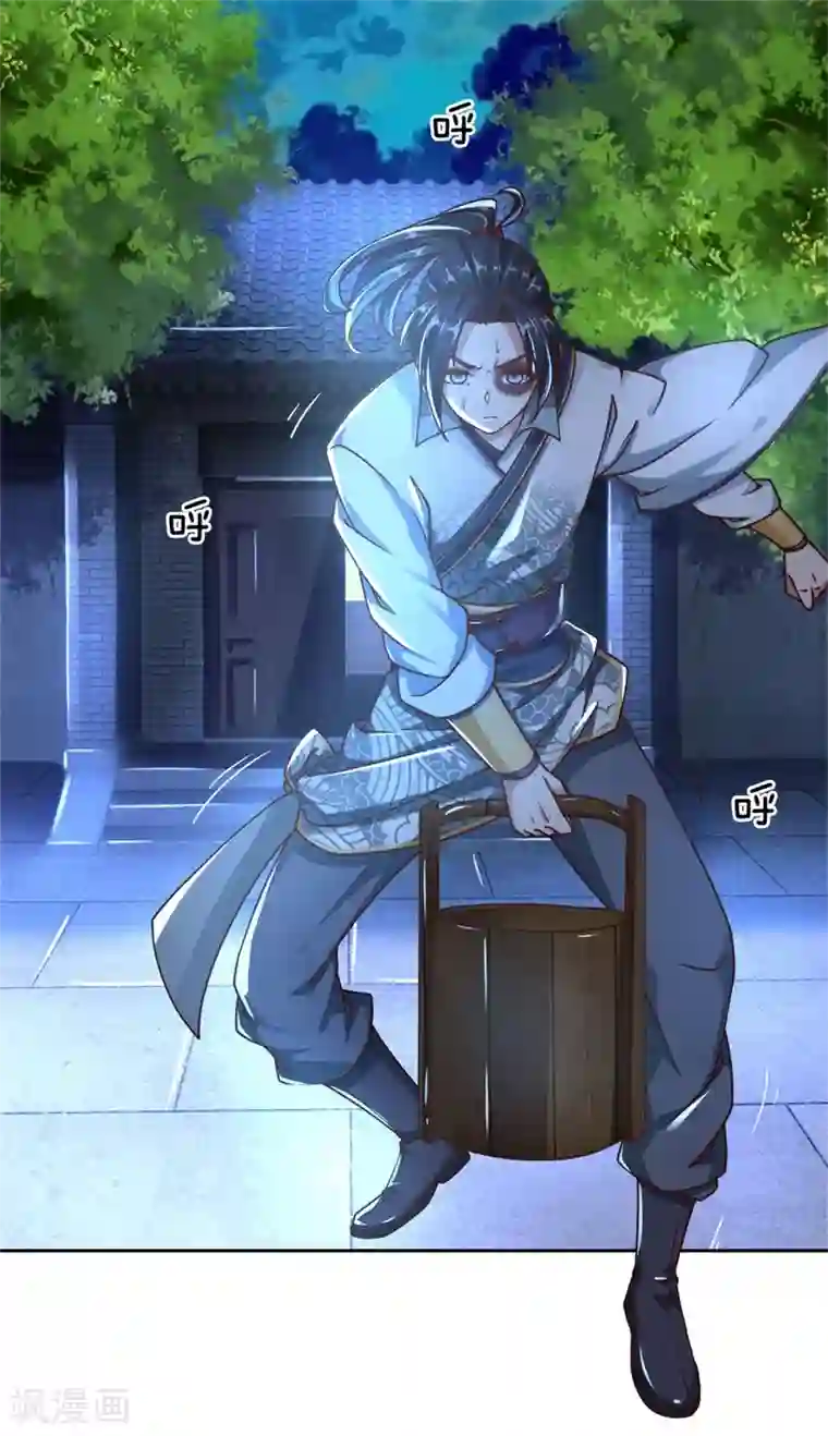 我的身体是剑冢第65话 合力解毒