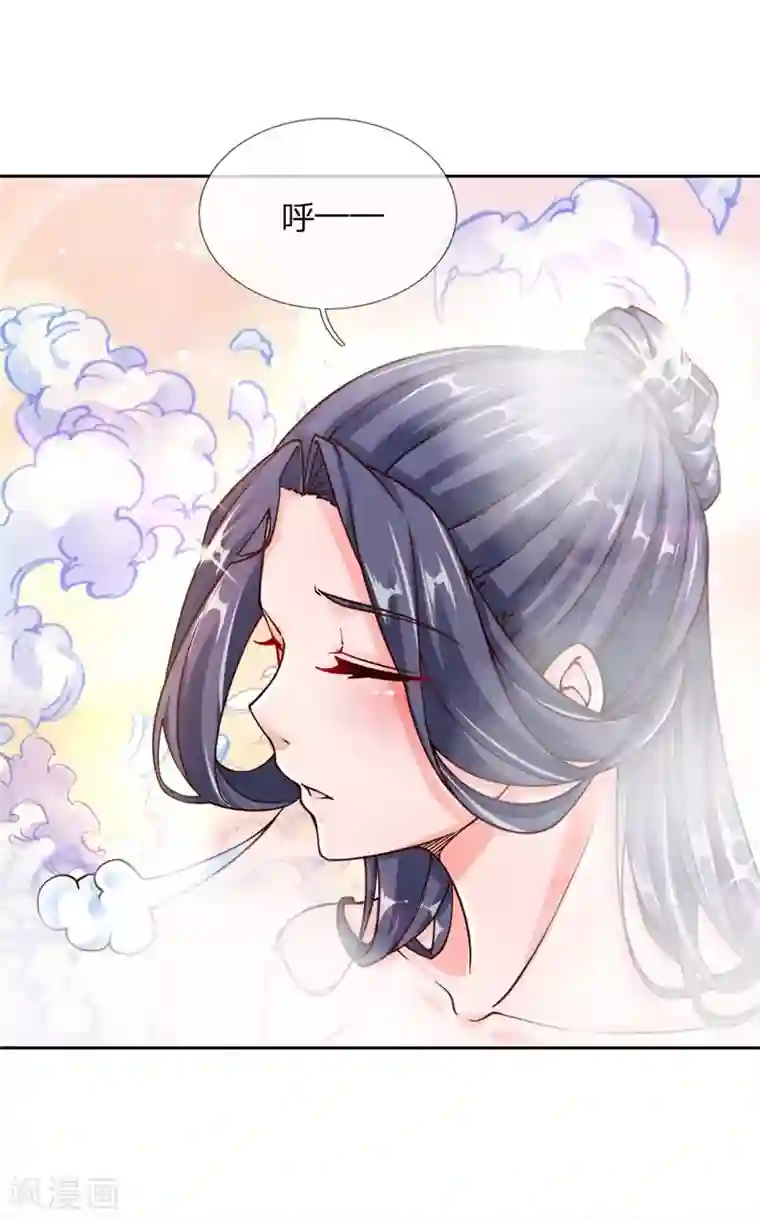 我的身体是剑冢第65话 合力解毒