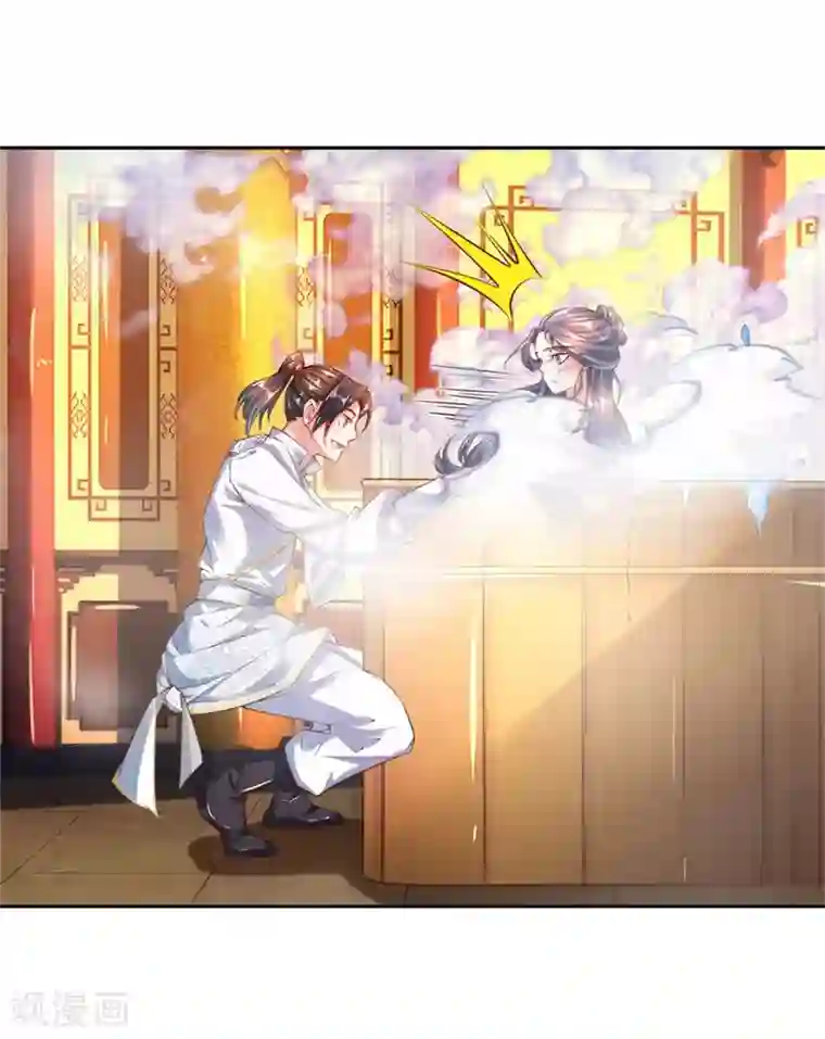 我的身体是剑冢第65话 合力解毒