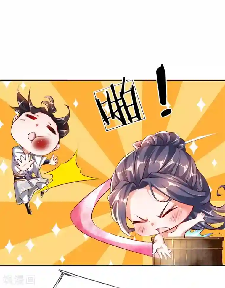 我的身体是剑冢第65话 合力解毒