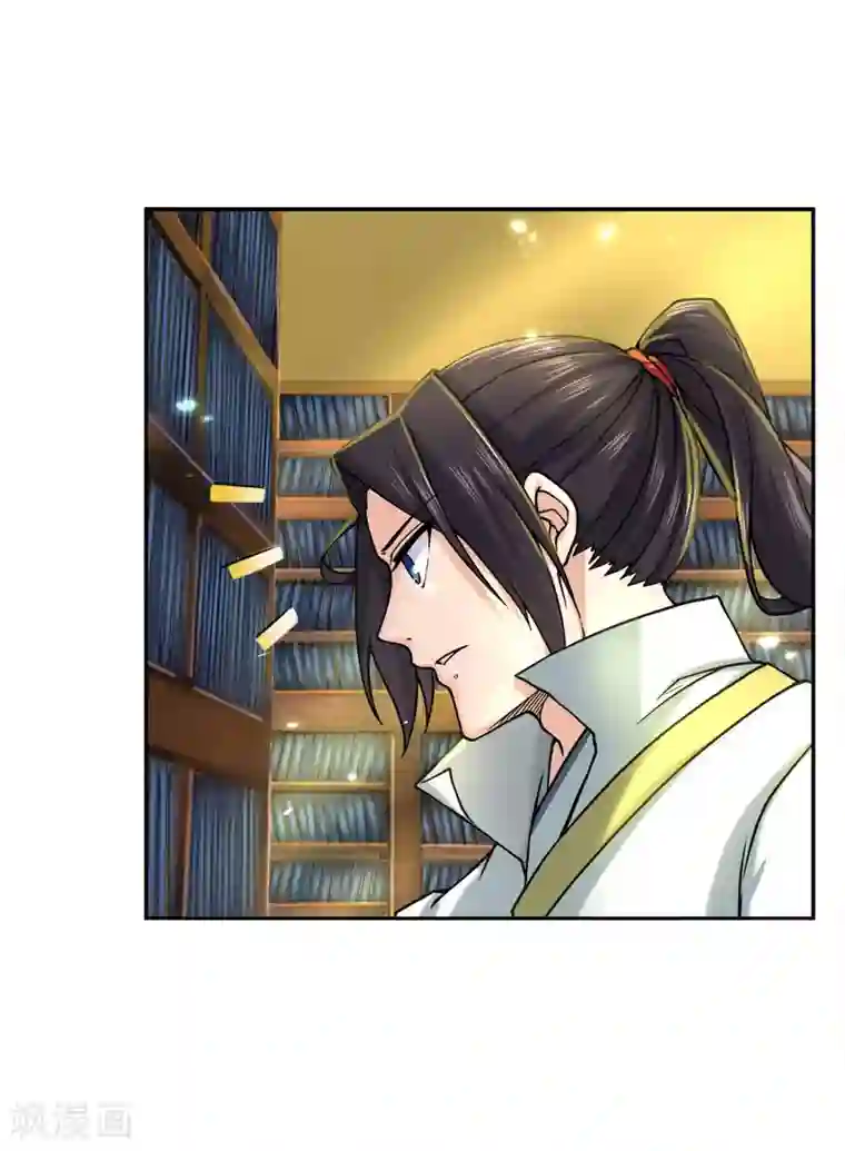 我的身体是剑冢第67话 小剑经