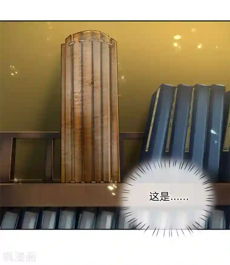 我的身体是剑冢第67话 小剑经