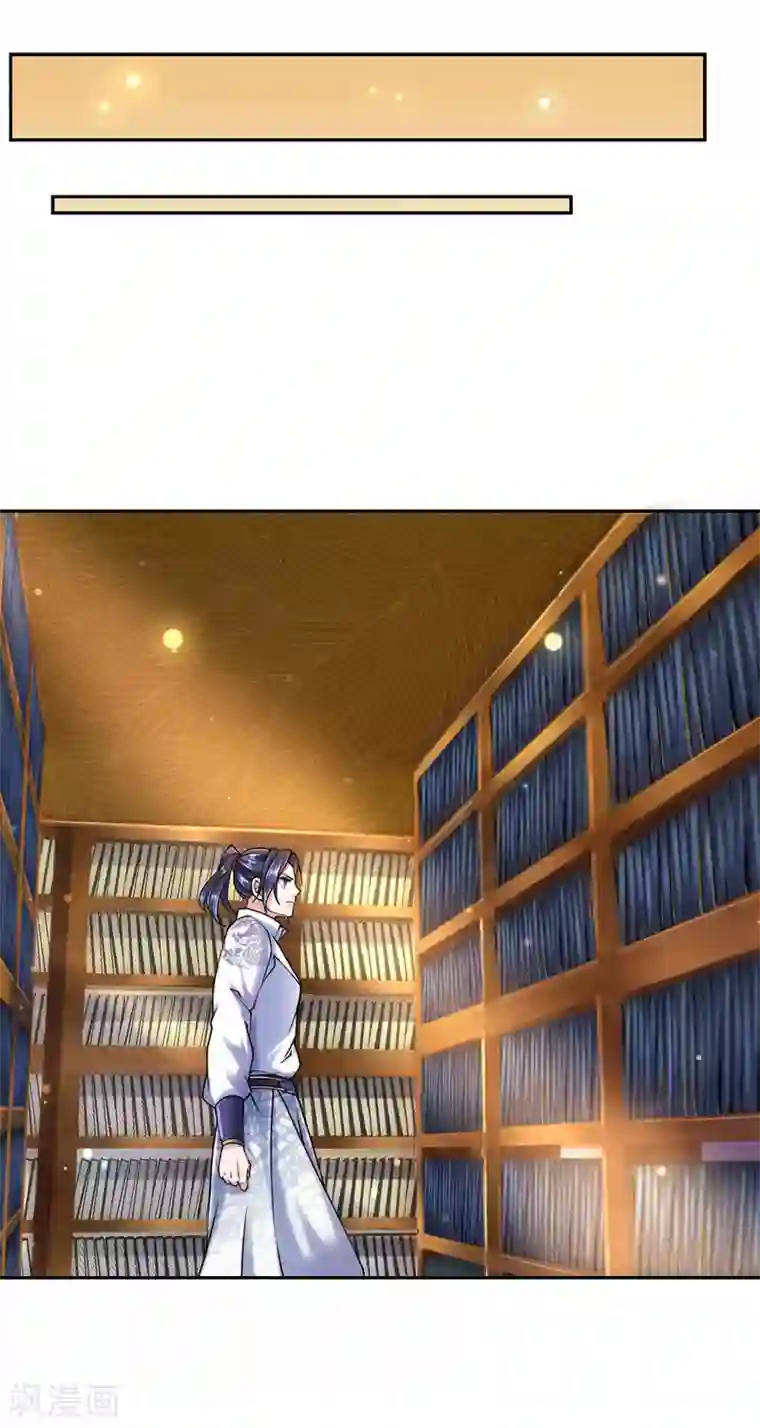 我的身体是剑冢第68话 孙玉莹的嘲讽