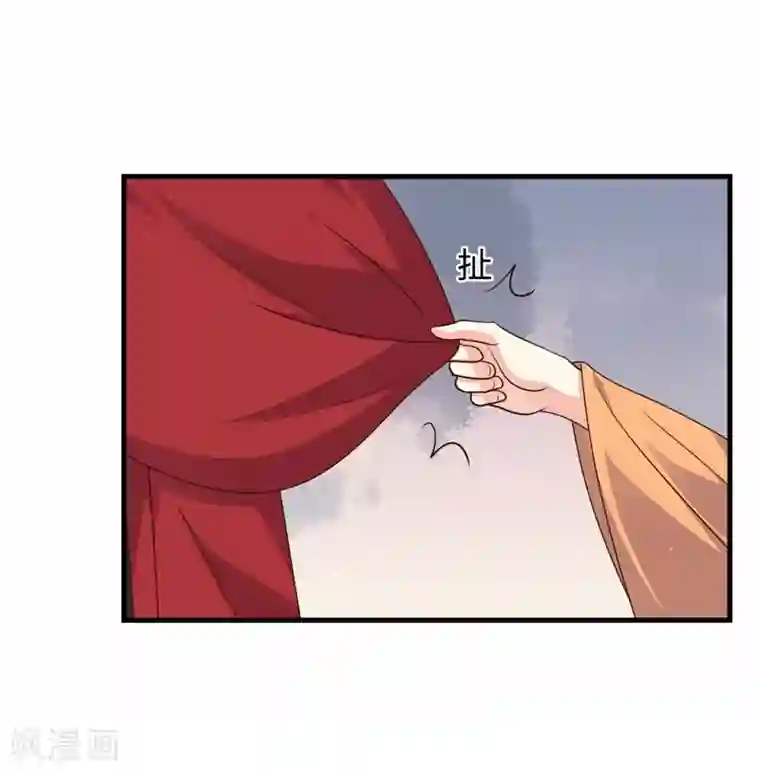 嫡女娇妃第44话 你是谁