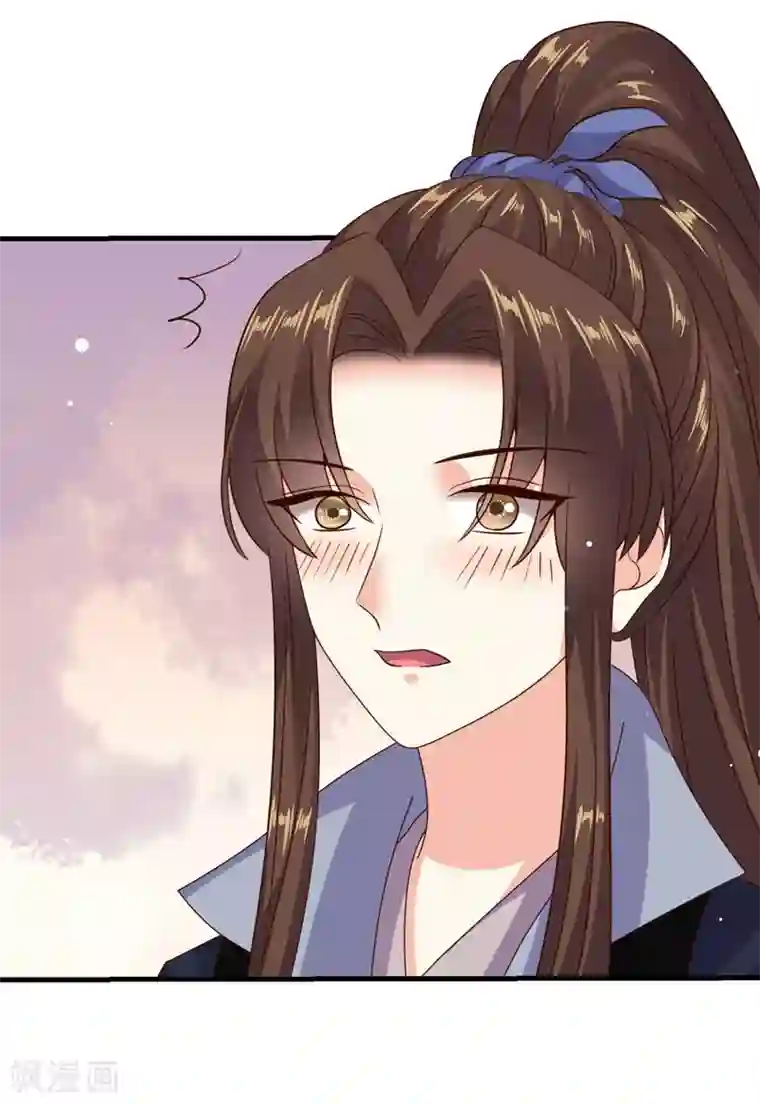 嫡女娇妃第44话 你是谁