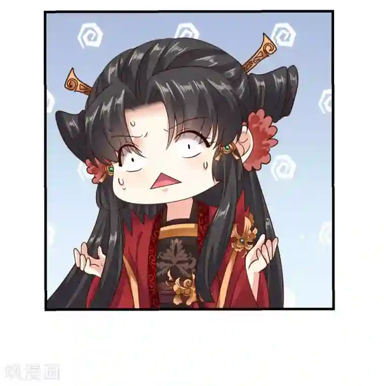 嫡女娇妃第44话 你是谁