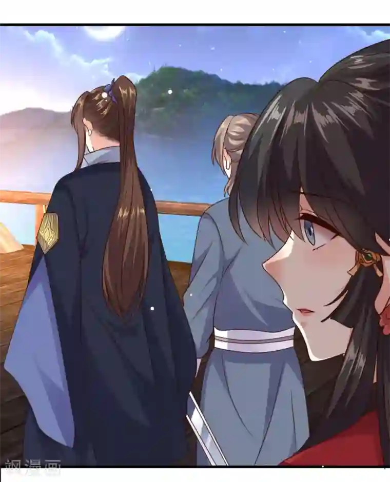 嫡女娇妃第44话 你是谁