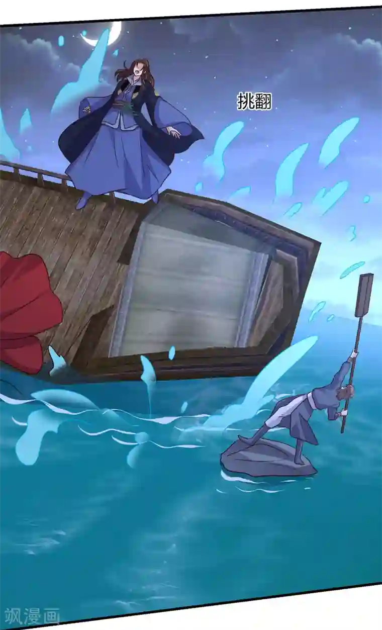 嫡女娇妃第45话 苏向晚的初吻