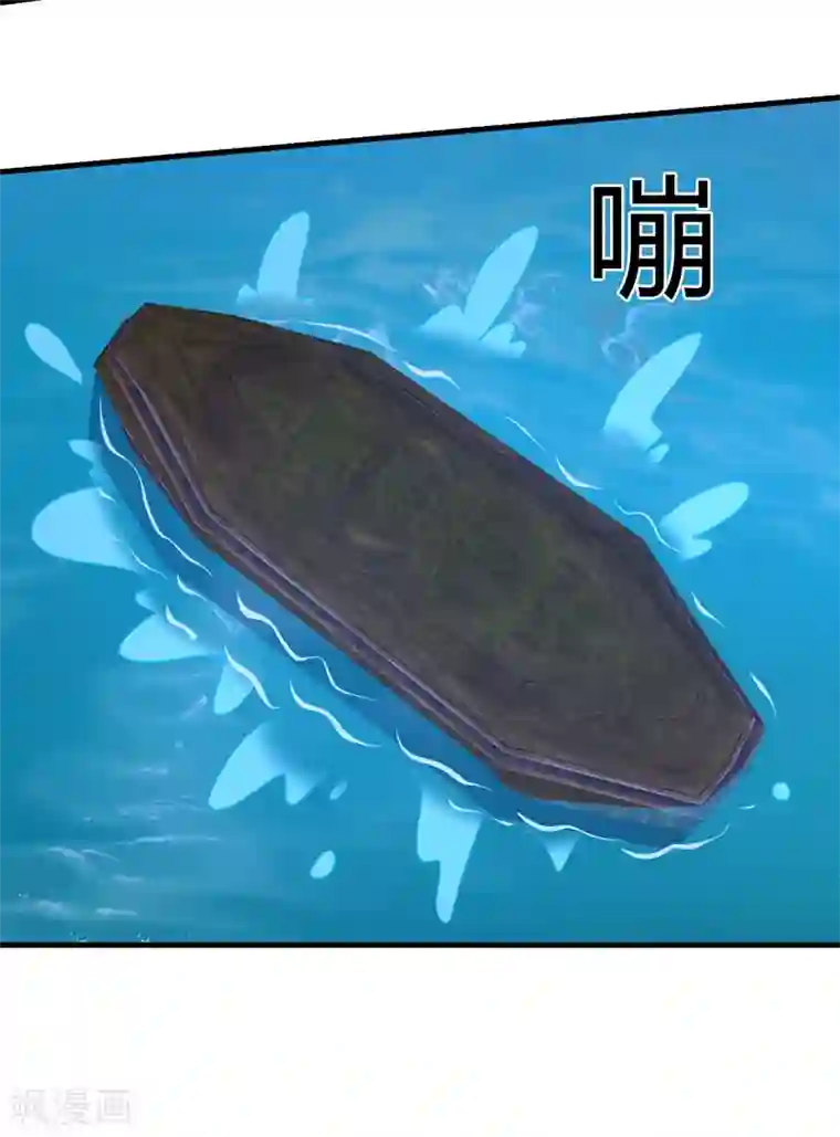 嫡女娇妃第45话 苏向晚的初吻