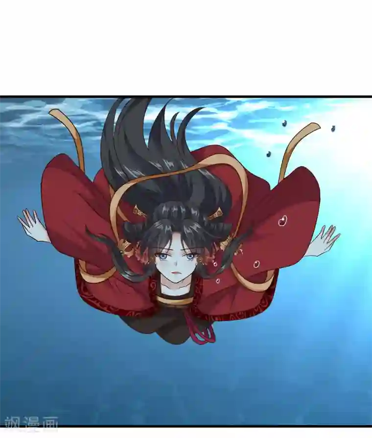 嫡女娇妃第45话 苏向晚的初吻