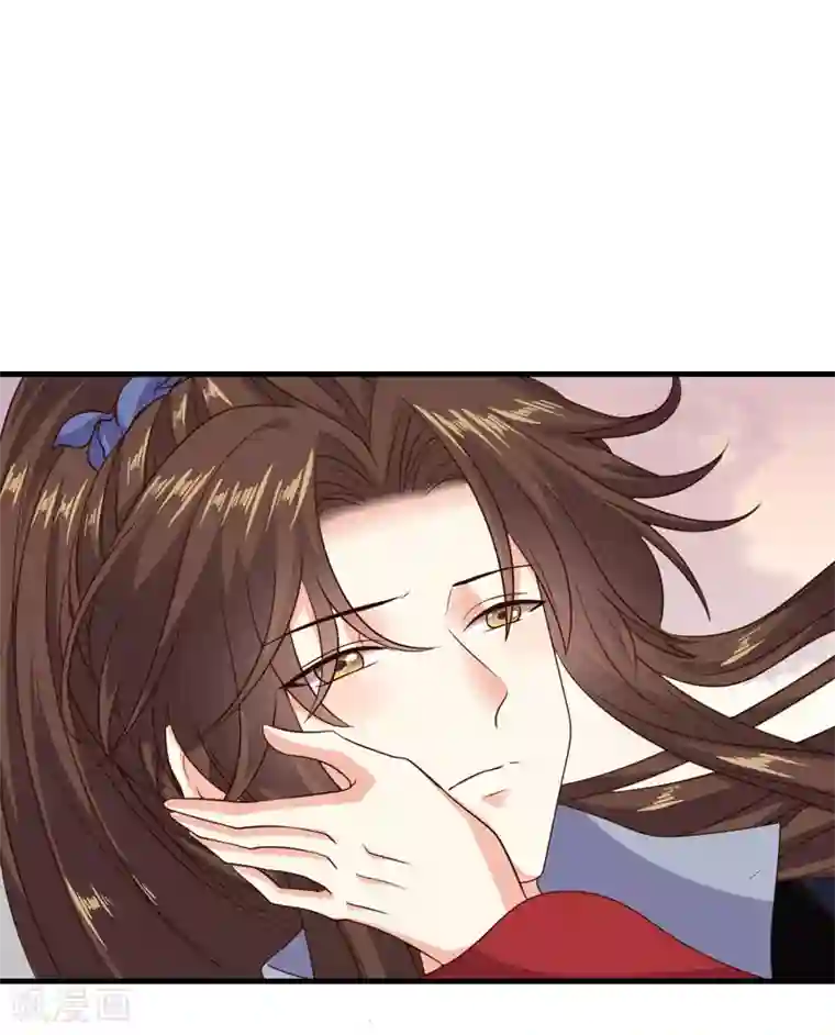 嫡女娇妃第45话 苏向晚的初吻