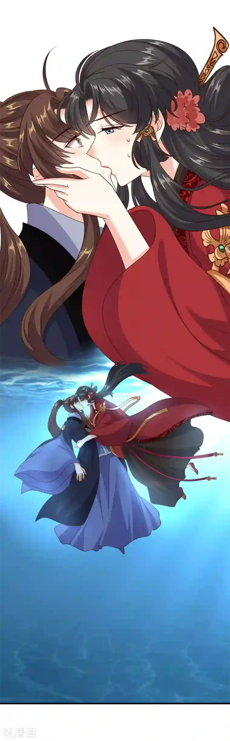 嫡女娇妃第45话 苏向晚的初吻