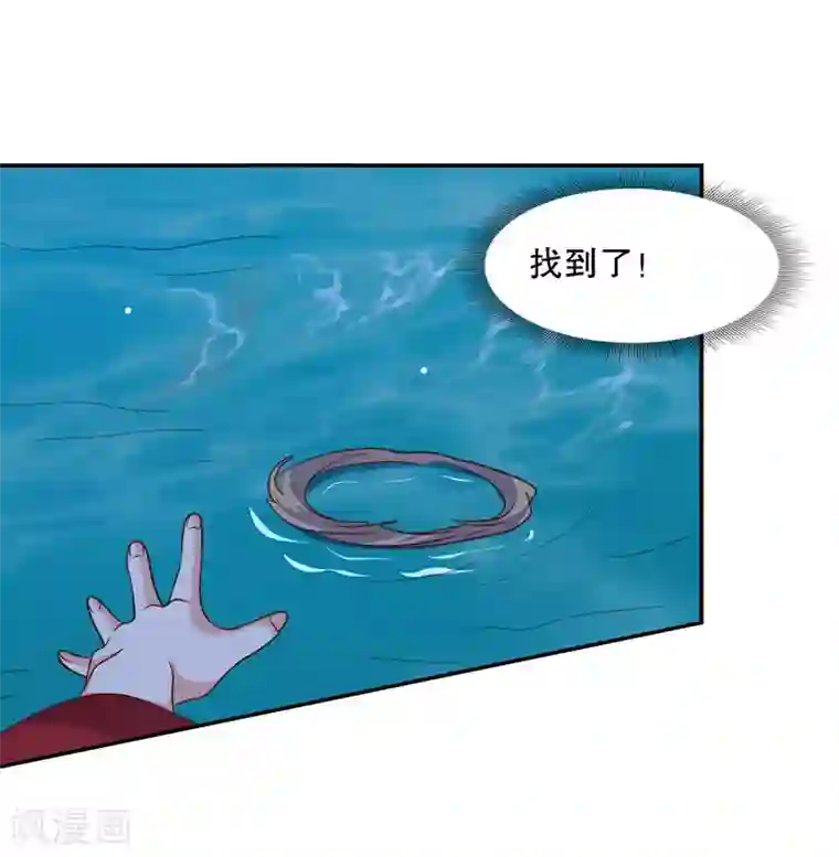 嫡女娇妃第45话 苏向晚的初吻