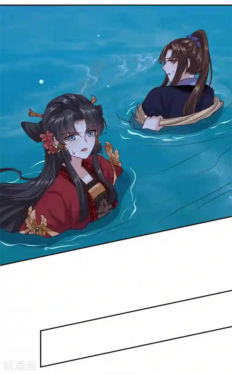 嫡女娇妃第45话 苏向晚的初吻