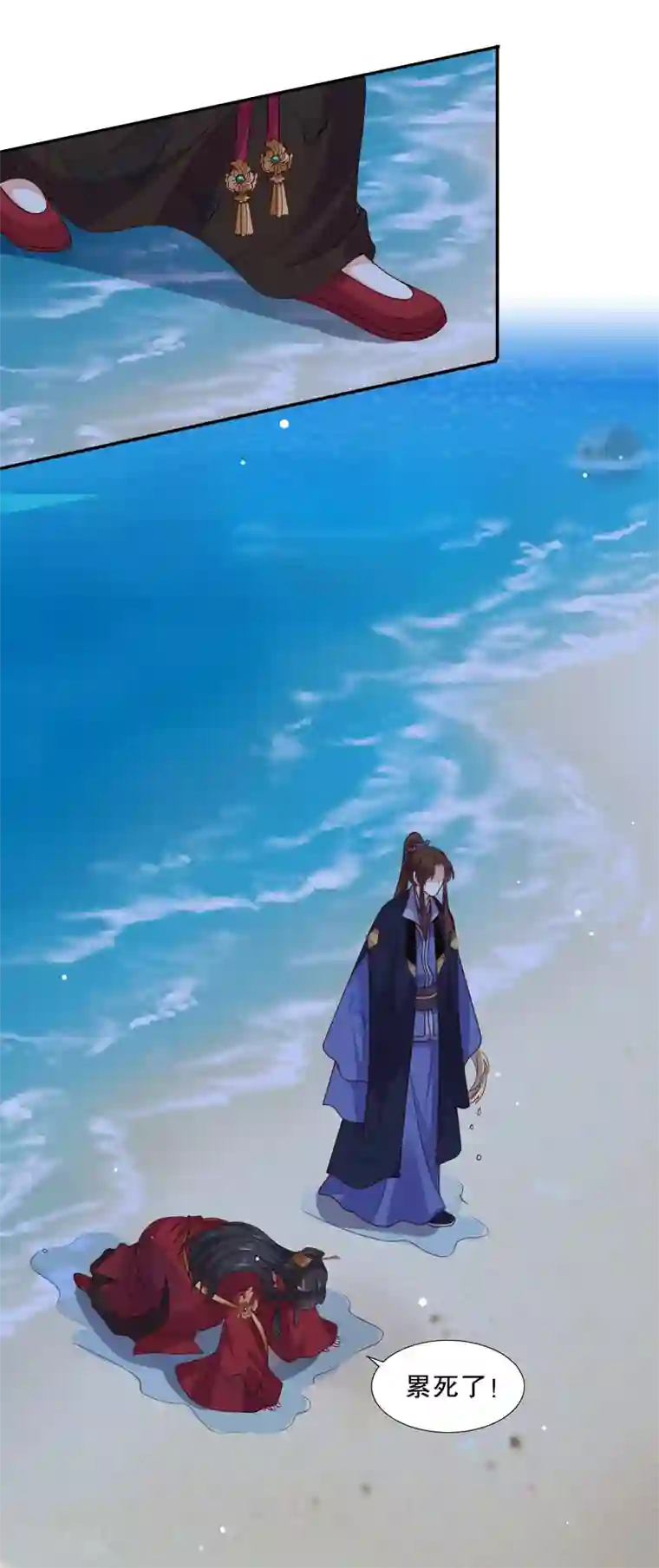 嫡女娇妃第45话 苏向晚的初吻