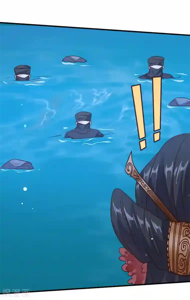 嫡女娇妃第45话 苏向晚的初吻