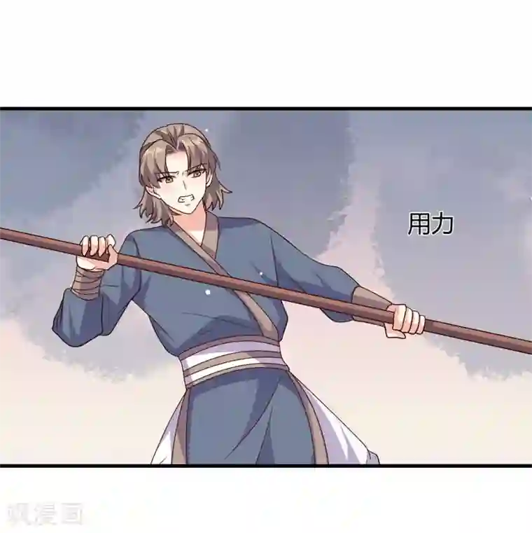 嫡女娇妃第45话 苏向晚的初吻