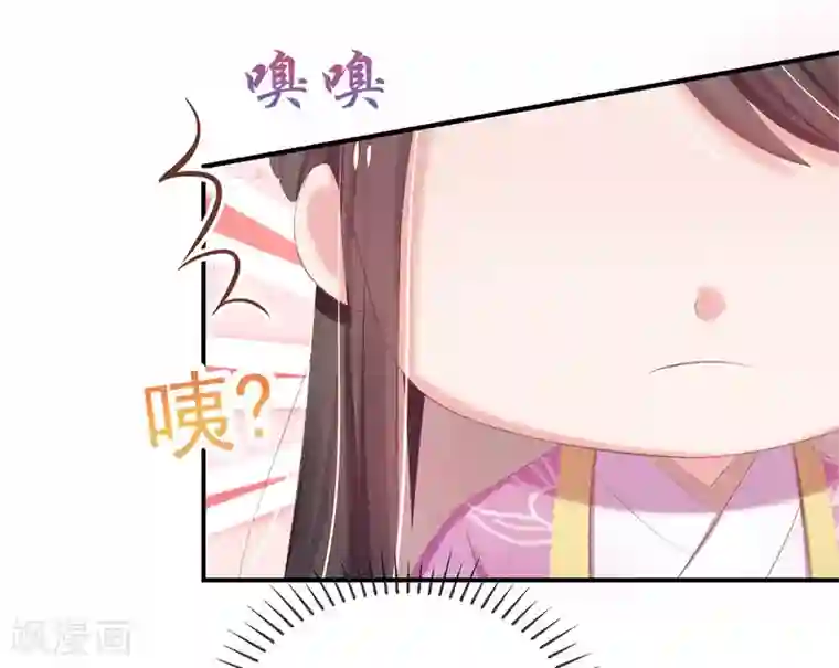 嗜血医妃第39话 竟然真的医好了