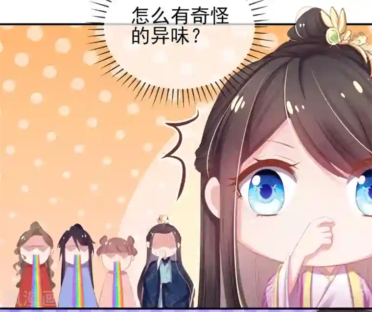 嗜血医妃第39话 竟然真的医好了