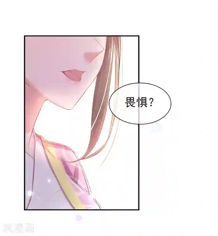 嗜血医妃第39话 竟然真的医好了