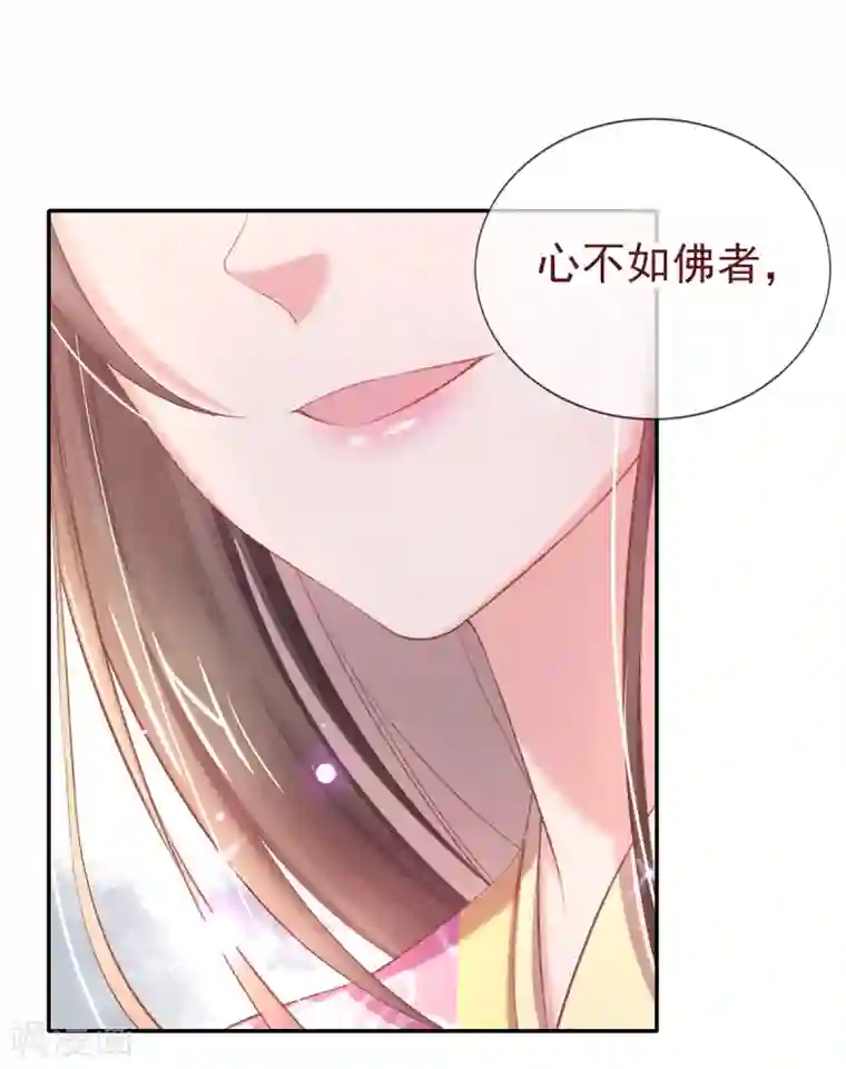 嗜血医妃第39话 竟然真的医好了