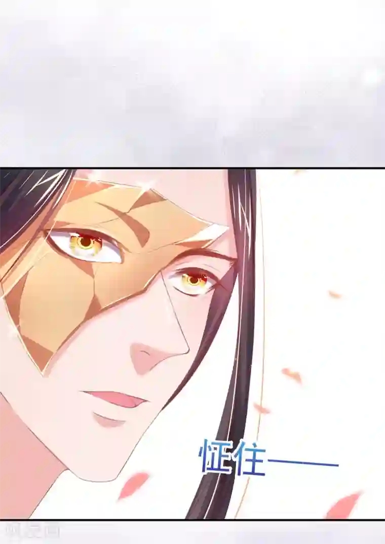 嗜血医妃第39话 竟然真的医好了