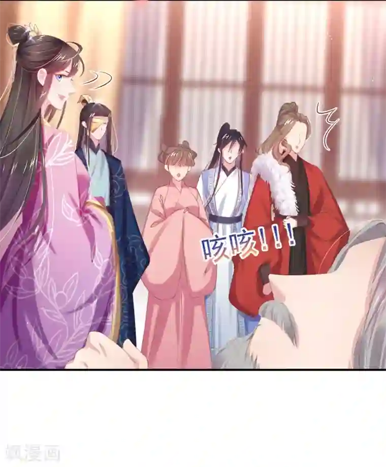 嗜血医妃第39话 竟然真的医好了