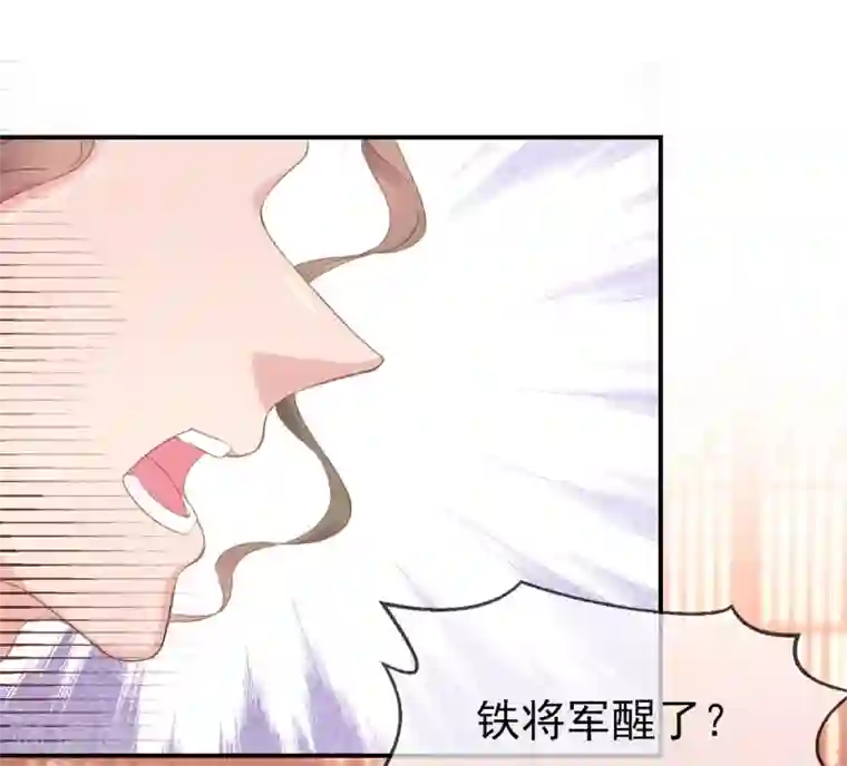 嗜血医妃第39话 竟然真的医好了