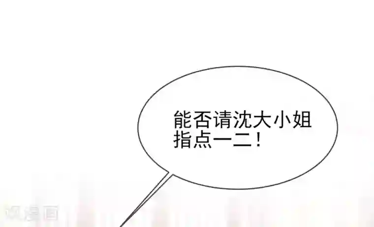 嗜血医妃第39话 竟然真的医好了