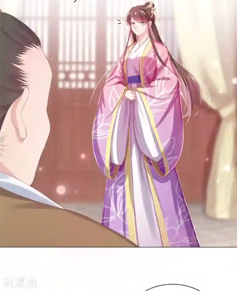 嗜血医妃第39话 竟然真的医好了