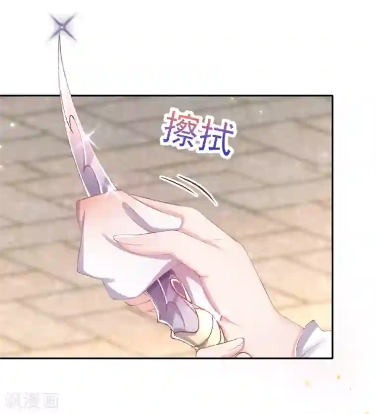 嗜血医妃第39话 竟然真的医好了