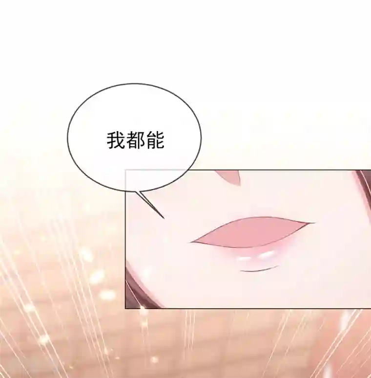 嗜血医妃第39话 竟然真的医好了