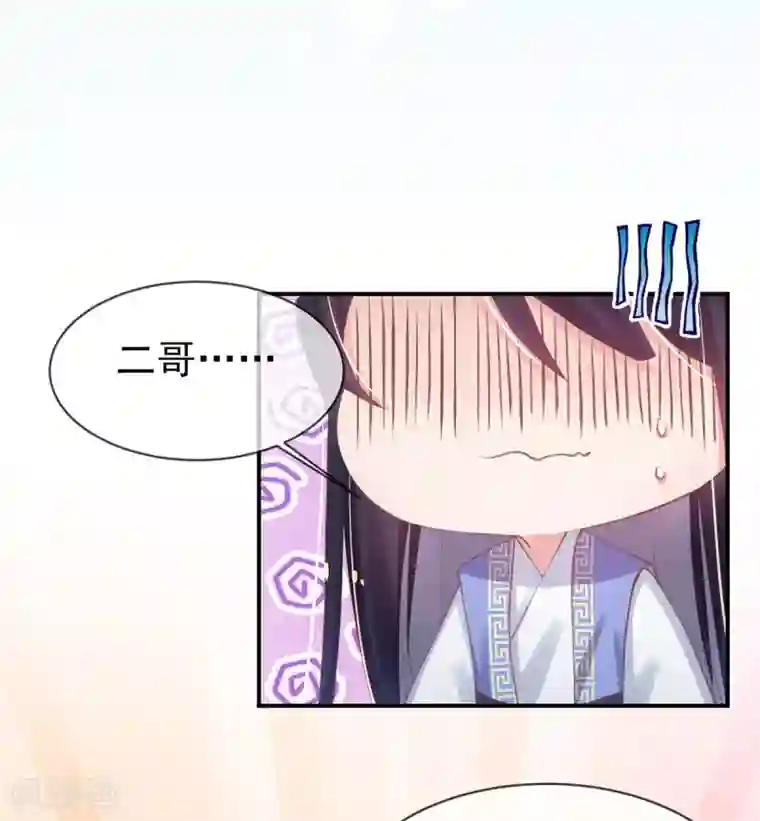 嗜血医妃第39话 竟然真的医好了