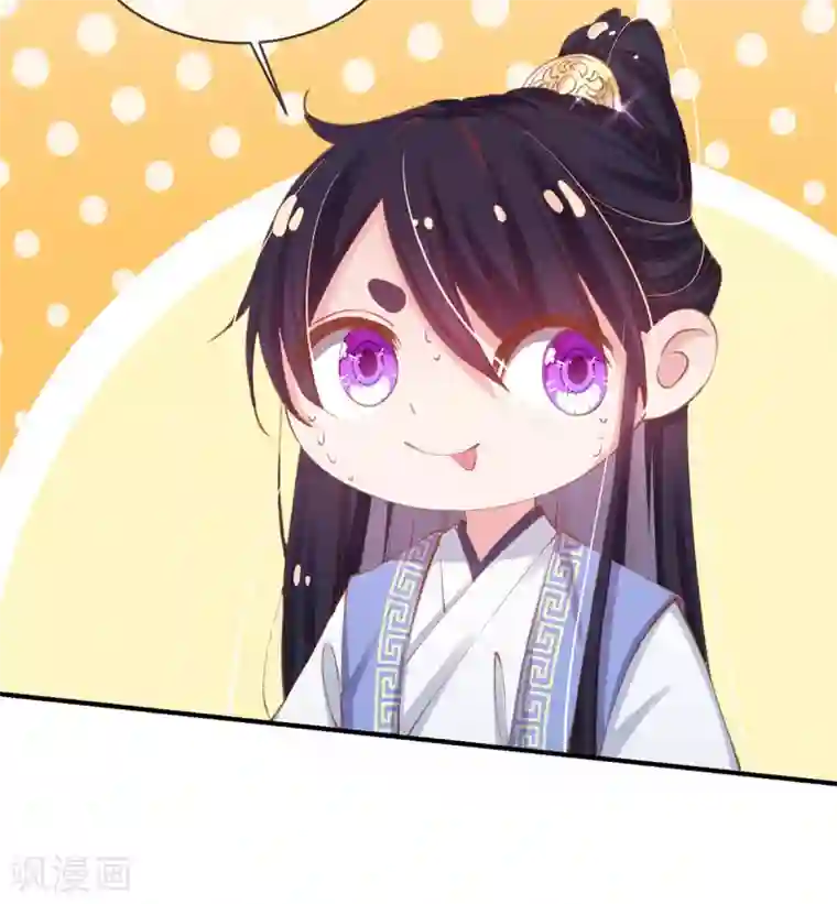 嗜血医妃第39话 竟然真的医好了