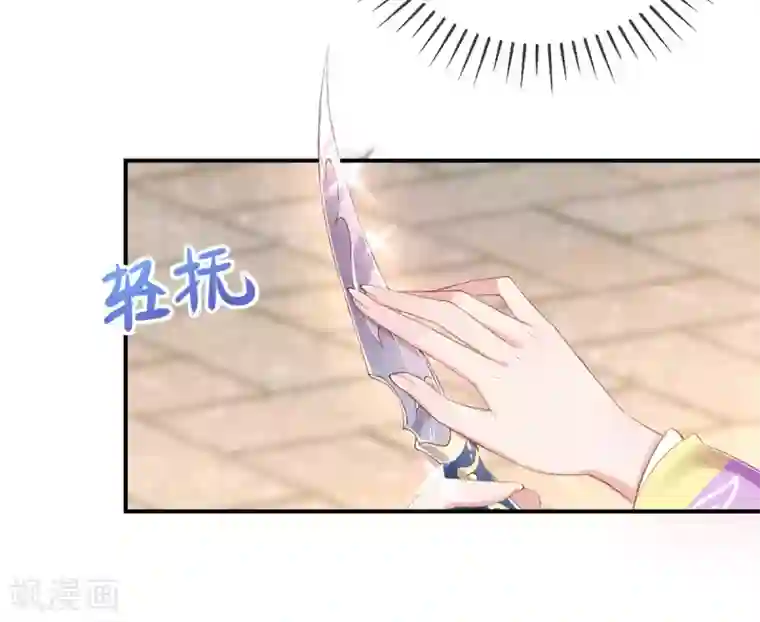 嗜血医妃第39话 竟然真的医好了