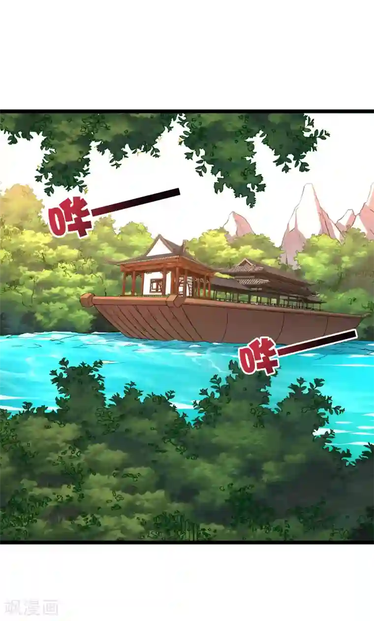 伏天圣主第46话 你的聋婆婆是我的妻子！