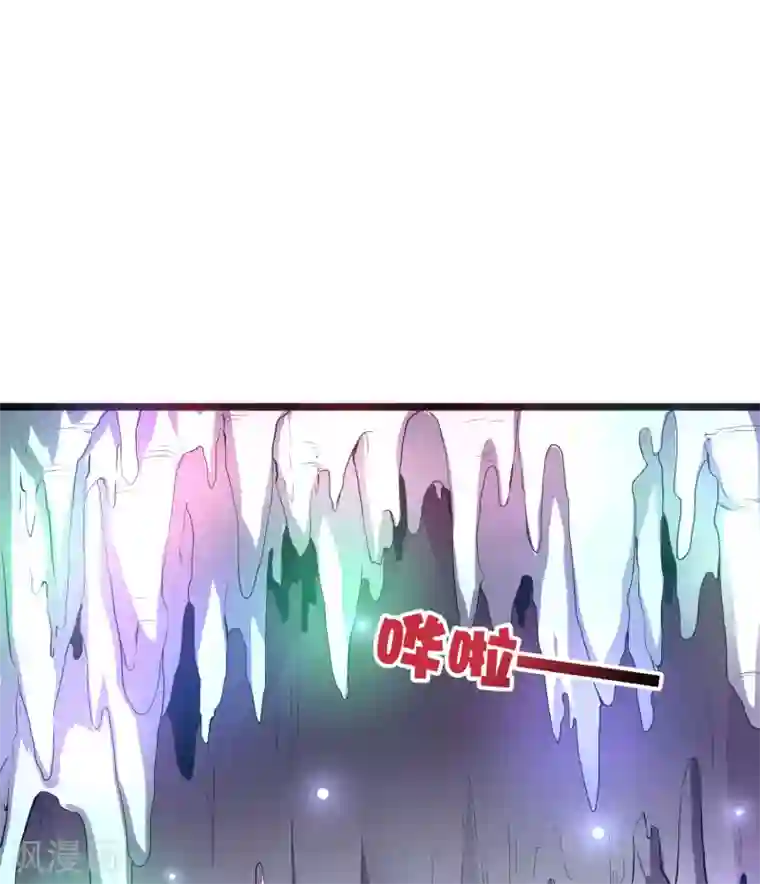 伏天圣主第46话 你的聋婆婆是我的妻子！