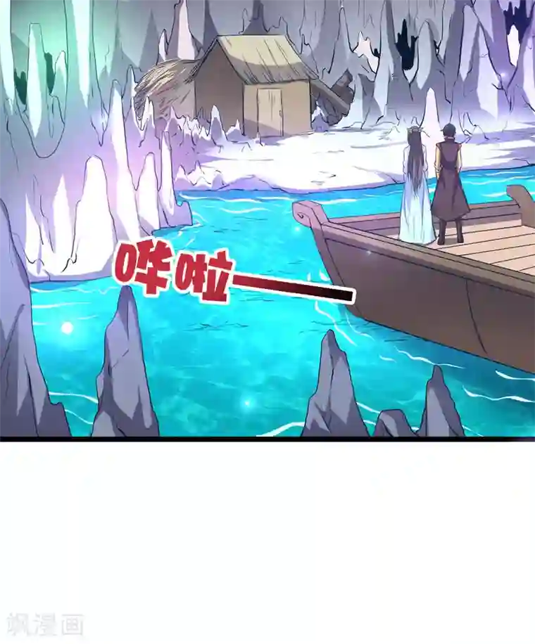 伏天圣主第46话 你的聋婆婆是我的妻子！