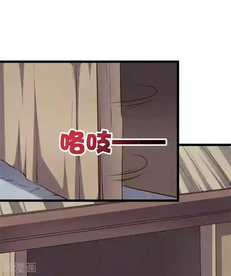 伏天圣主第46话 你的聋婆婆是我的妻子！