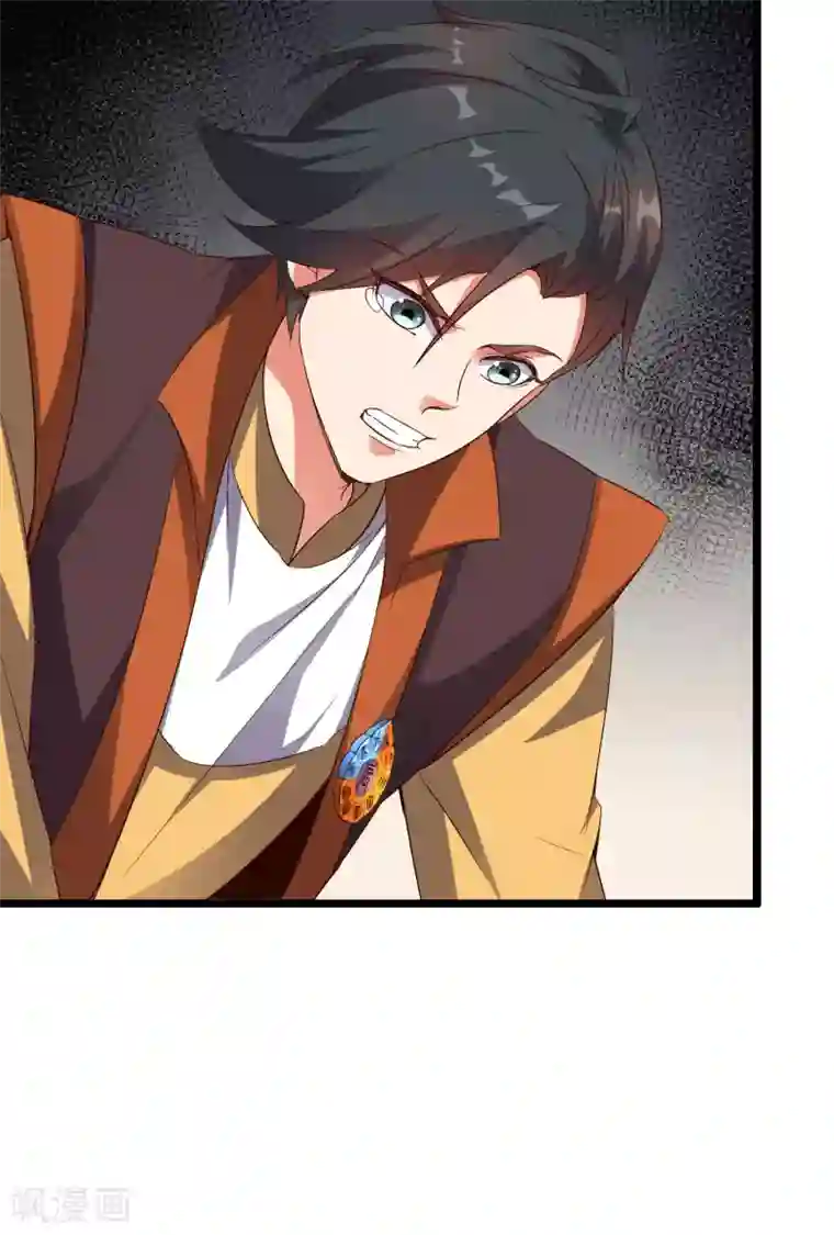 伏天圣主第46话 你的聋婆婆是我的妻子！