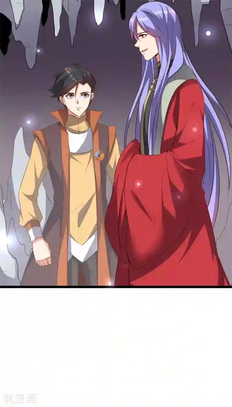 伏天圣主第46话 你的聋婆婆是我的妻子！