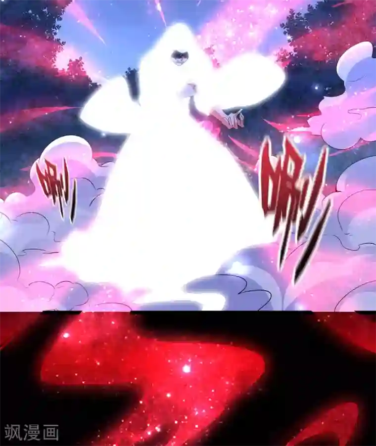 伏天圣主第46话 你的聋婆婆是我的妻子！