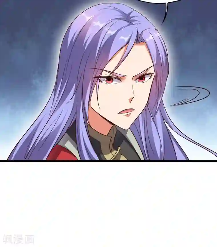 伏天圣主第46话 你的聋婆婆是我的妻子！