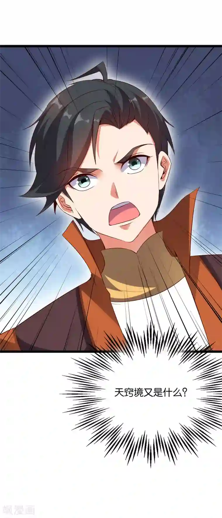 伏天圣主第46话 你的聋婆婆是我的妻子！