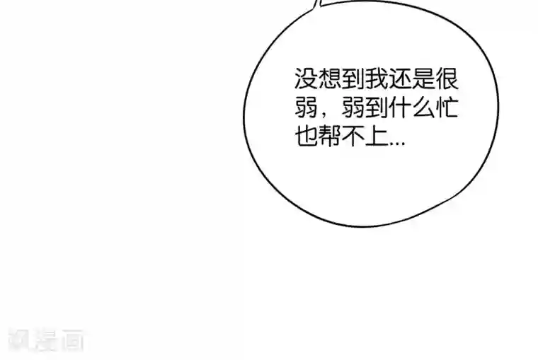 伏天圣主第47话 神明体内拥有的无限空间！