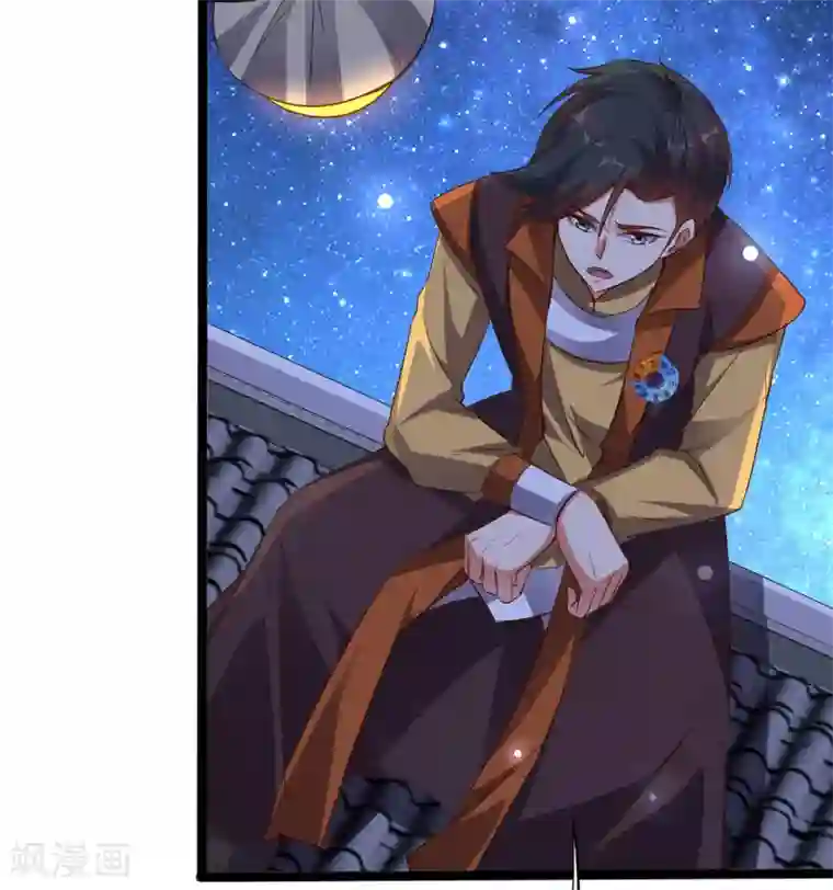 伏天圣主第47话 神明体内拥有的无限空间！