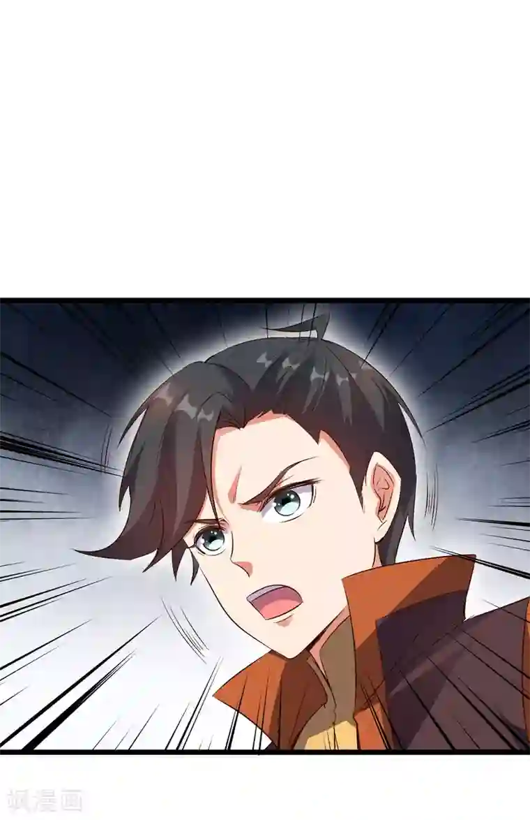 伏天圣主第47话 神明体内拥有的无限空间！